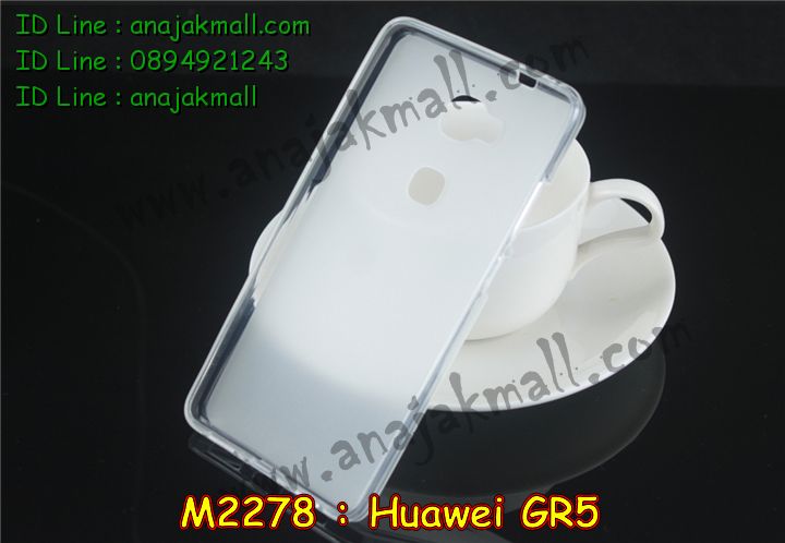 เคส Huawei gr5,เคสสกรีนหัวเหว่ย gr5,รับพิมพ์ลายเคส Huawei gr5,เคสหนัง Huawei gr5,เคสไดอารี่ Huawei gr5,สั่งสกรีนเคส Huawei gr5,เคสโชว์เบอร์หัวเหว่ย gr5,เคสสกรีน 3 มิติหัวเหว่ย gr5,ซองหนังเคสหัวเหว่ย gr5,สกรีนเคสนูน 3 มิติ Huawei gr5,เคสอลูมิเนียมสกรีนลายนูน 3 มิติ,เคสพิมพ์ลาย Huawei gr5,เคสฝาพับ Huawei gr5,เคสหนังประดับ Huawei gr5,เคสแข็งประดับ Huawei gr5,เคสตัวการ์ตูน Huawei gr5,เคสซิลิโคนเด็ก Huawei gr5,เคสสกรีนลาย Huawei gr5,เคสลายนูน 3D Huawei gr5,รับทำลายเคสตามสั่ง Huawei gr5,สั่งพิมพ์ลายเคส Huawei gr5,เคสอลูมิเนียมสกรีนลายหัวเหว่ย gr5,บัมเปอร์เคสหัวเหว่ย gr5,บัมเปอร์ลายการ์ตูนหัวเหว่ย gr5,เคสยางนูน 3 มิติ Huawei gr5,พิมพ์ลายเคสนูน Huawei gr5,เคสยางใส Huawei gr5,เคสโชว์เบอร์หัวเหว่ย gr5,สกรีนเคสยางหัวเหว่ย gr5,พิมพ์เคสยางการ์ตูนหัวเหว่ย gr5,ทำลายเคสหัวเหว่ย gr5,เคสยางหูกระต่าย Huawei gr5,เคสอลูมิเนียม Huawei gr5,เคสอลูมิเนียมสกรีนลาย Huawei gr5,เคสแข็งลายการ์ตูน Huawei gr5,เคสนิ่มพิมพ์ลาย Huawei gr5,เคสซิลิโคน Huawei gr5,เคสยางฝาพับหัวเว่ย gr5,เคสยางมีหู Huawei gr5,เคสประดับ Huawei gr5,เคสปั้มเปอร์ Huawei gr5,เคสตกแต่งเพชร Huawei gr5,เคสขอบอลูมิเนียมหัวเหว่ย gr5,เคสแข็งคริสตัล Huawei gr5,เคสฟรุ้งฟริ้ง Huawei gr5,เคสฝาพับคริสตัล Huawei gr5